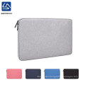 Multi-color portable unisex style sleeve bag for  15.6" notebook